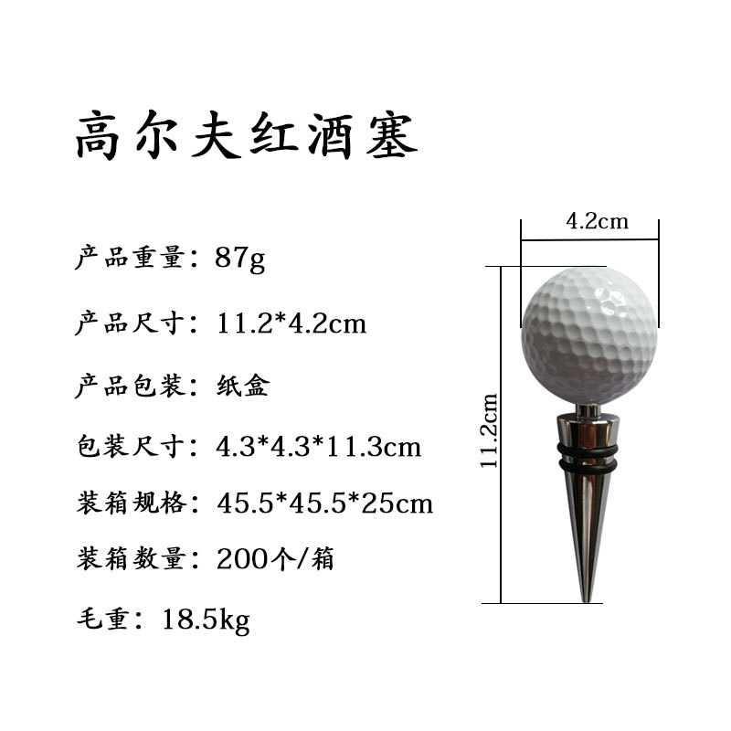 1pc Golf Ball Wine Bottle Stop - Wine X Beer recension och pris