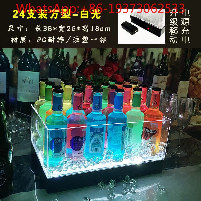 Square Luminous Ice Bucket Bar - Wine Beer Bar recension och pris