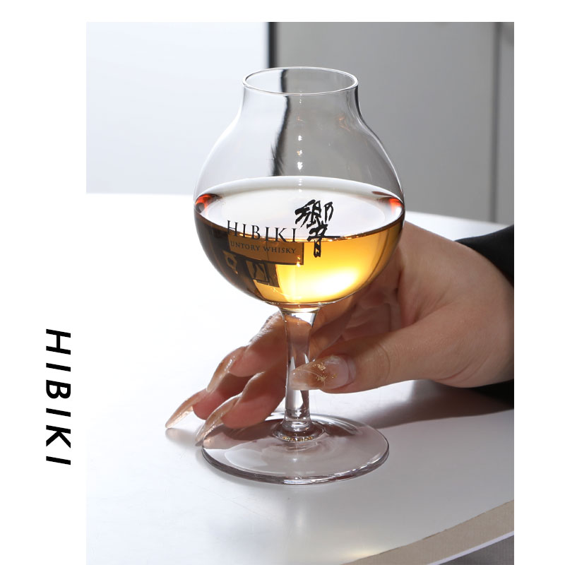 2023 Limited Export Hibiki  Pr - Wine Xo recension och pris